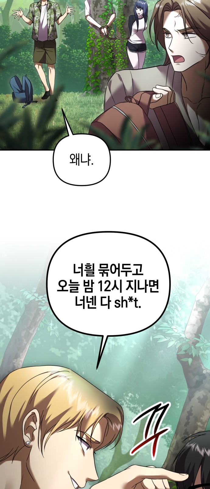 105 페이지