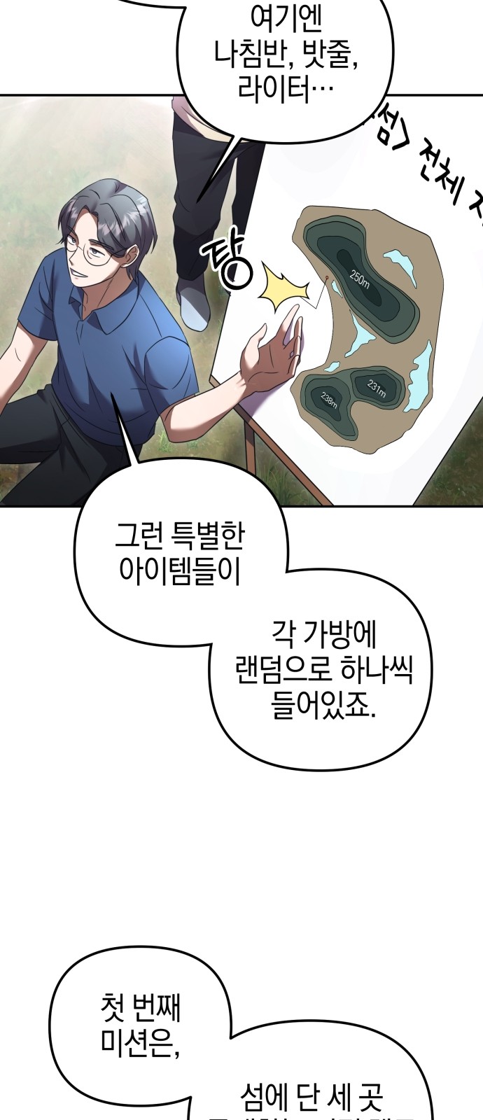 53 페이지