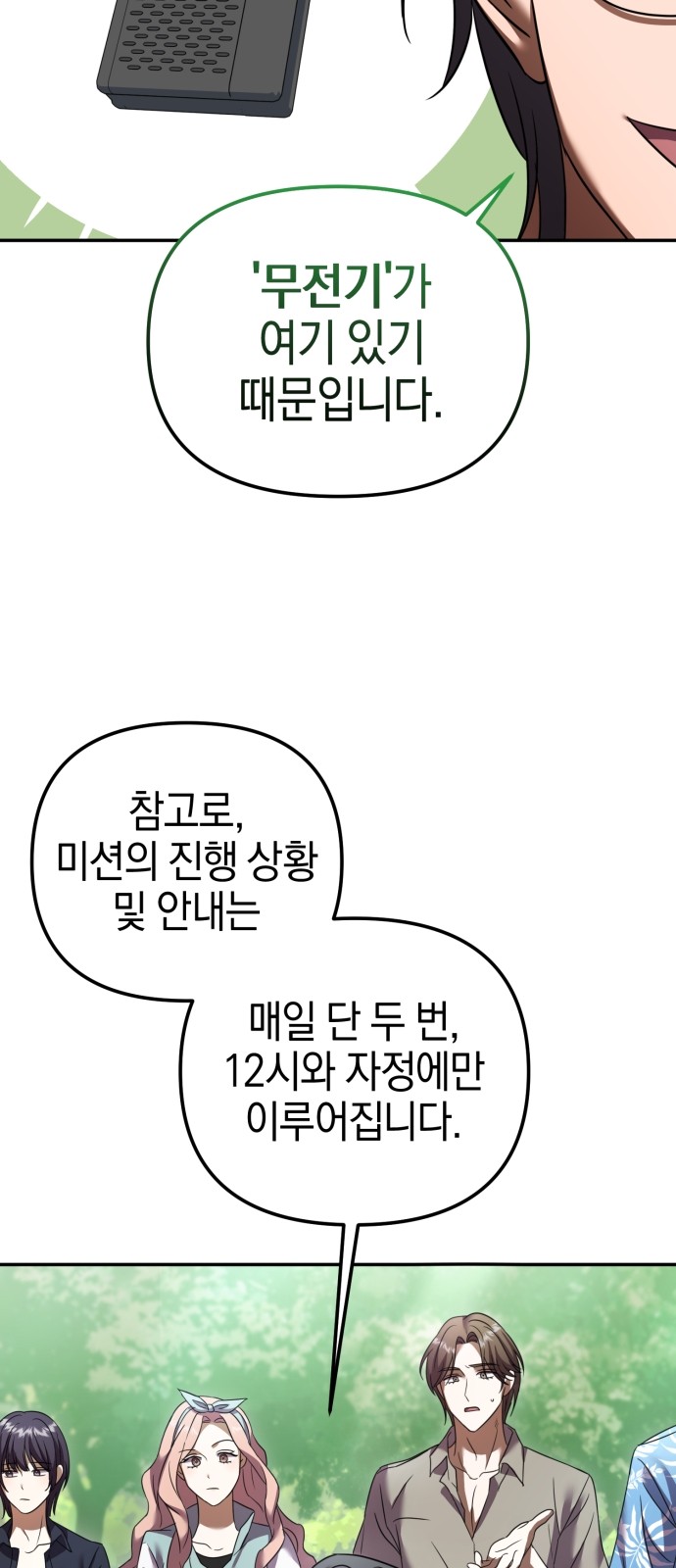 43 페이지