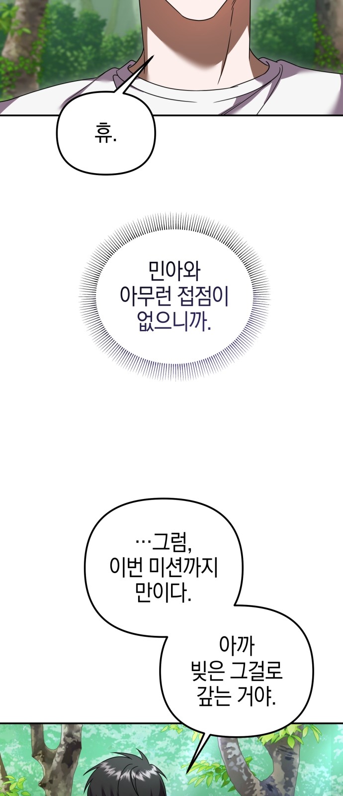 77 페이지