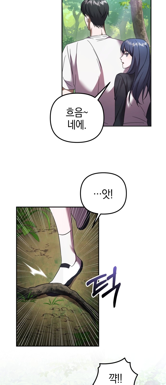 80 페이지
