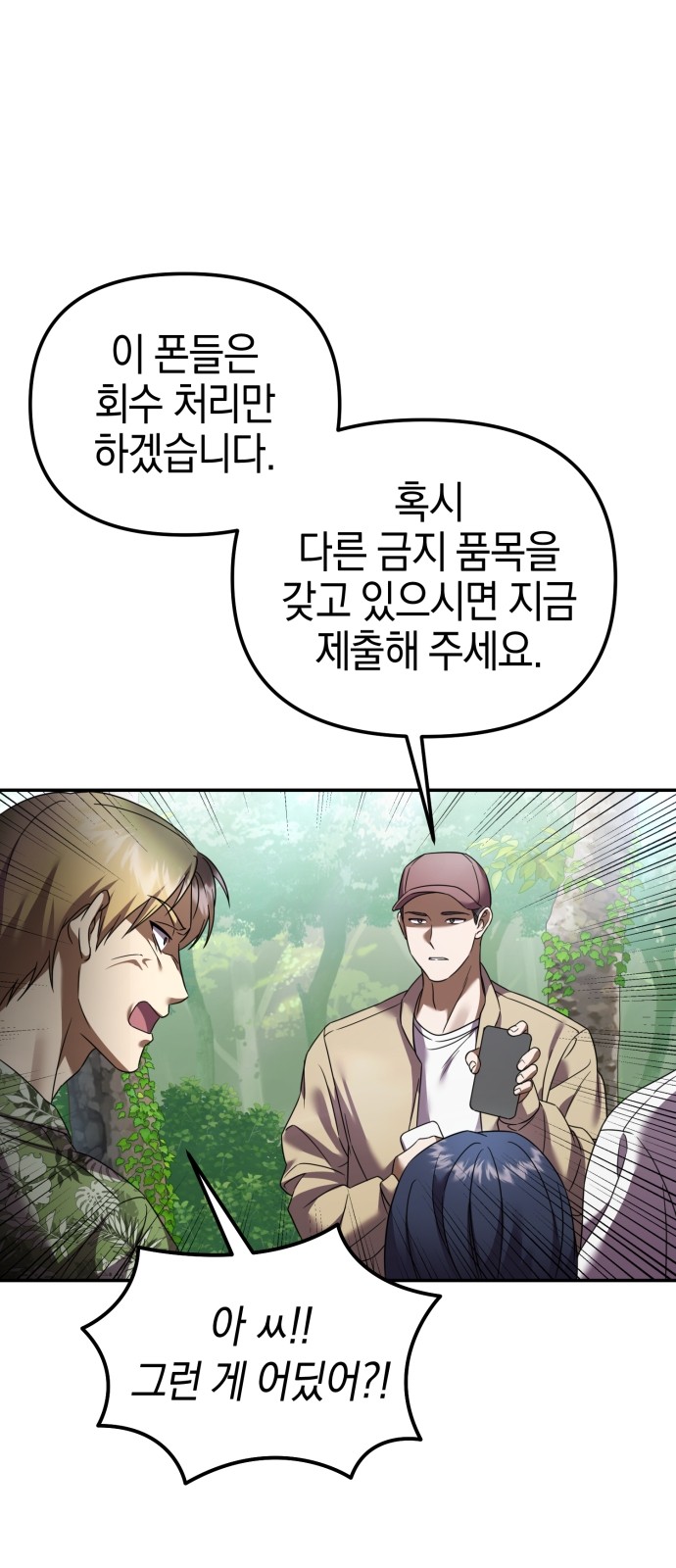 25 페이지