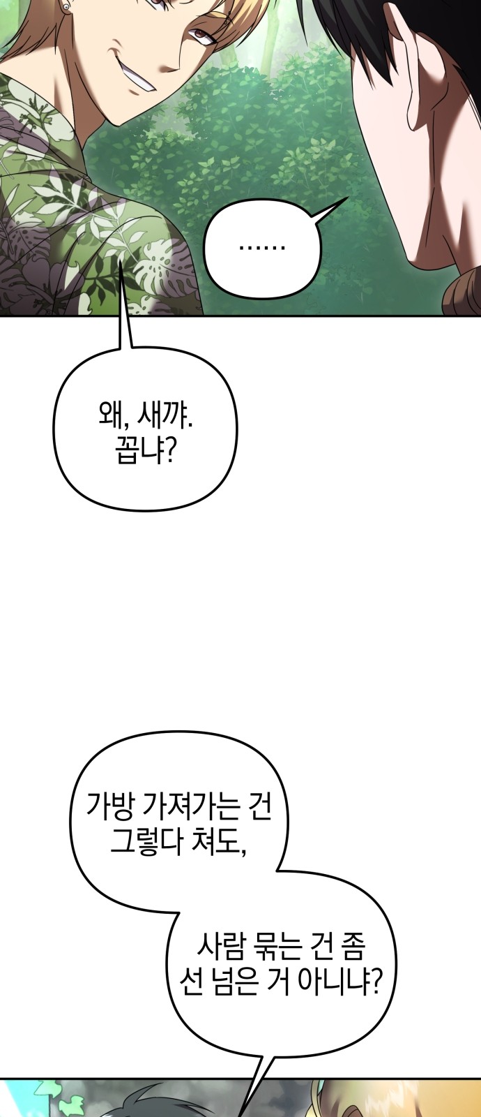 103 페이지