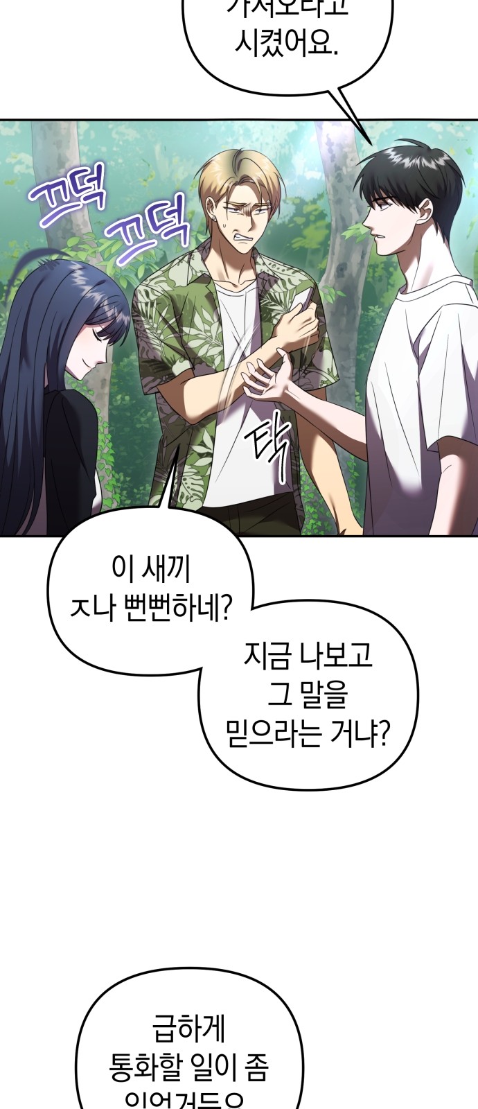 9 페이지