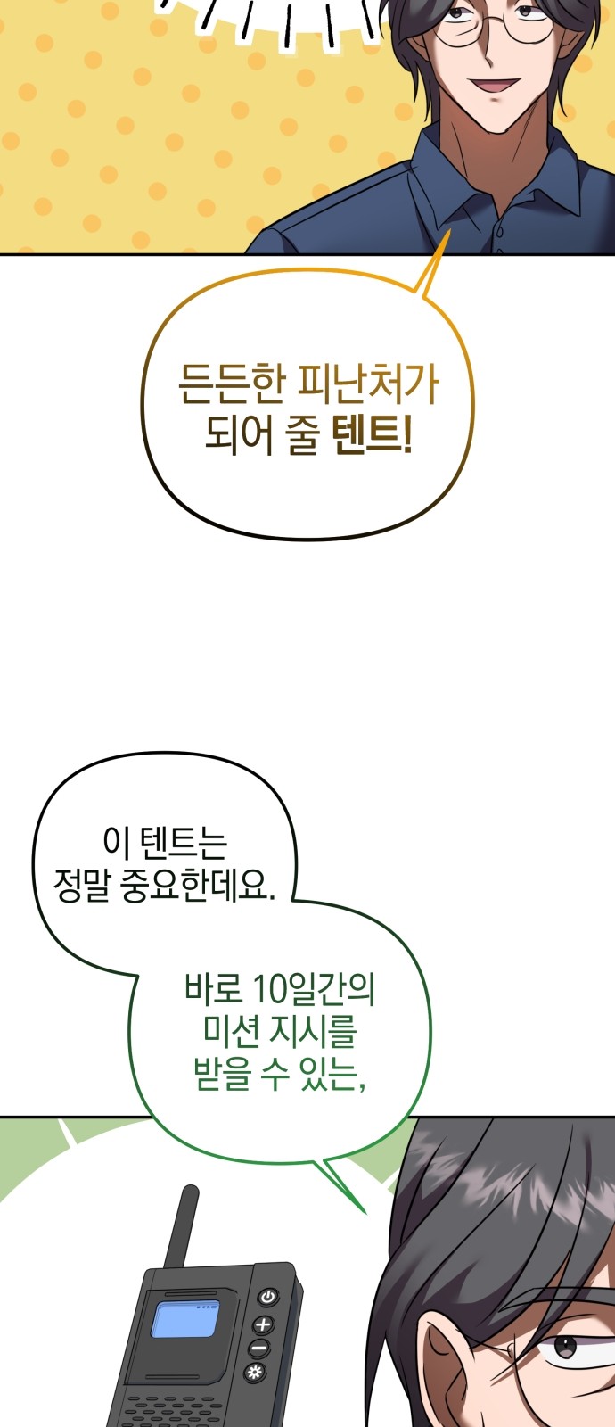 42 페이지
