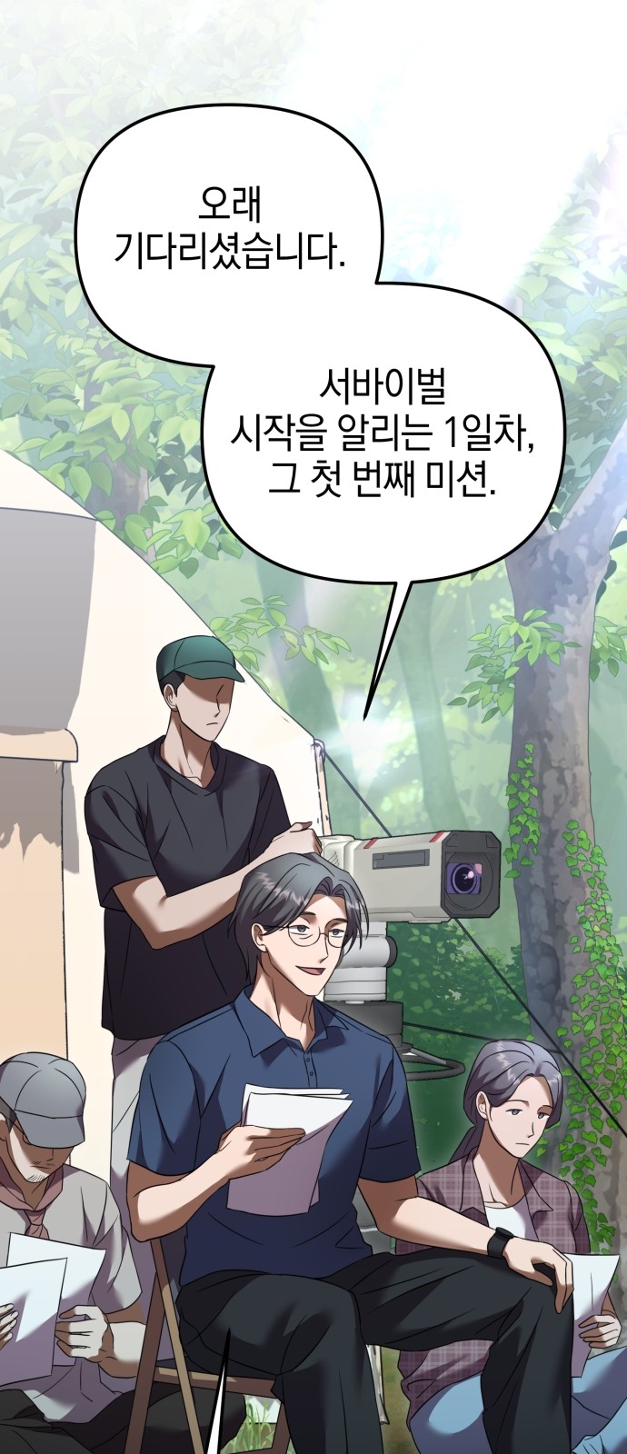 38 페이지