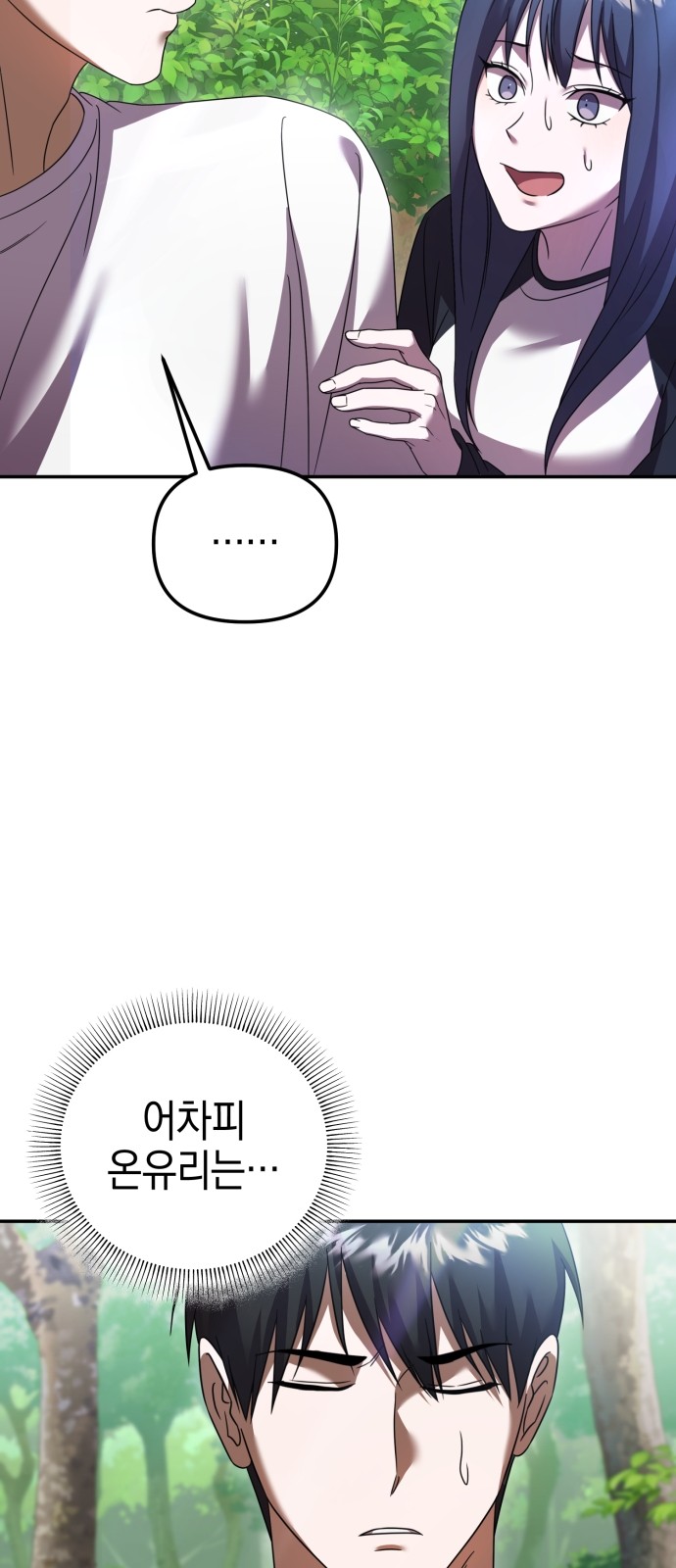 76 페이지