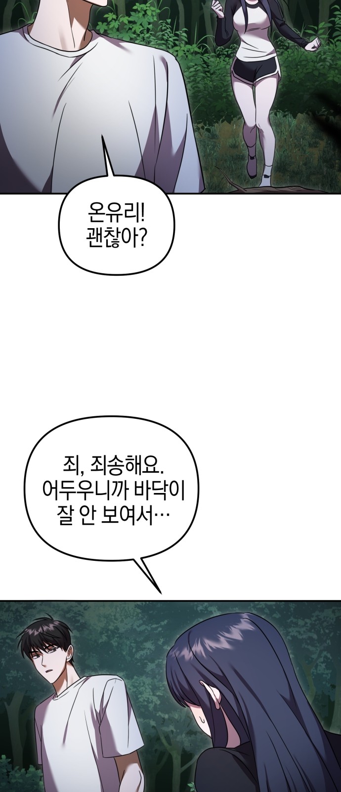 63 페이지