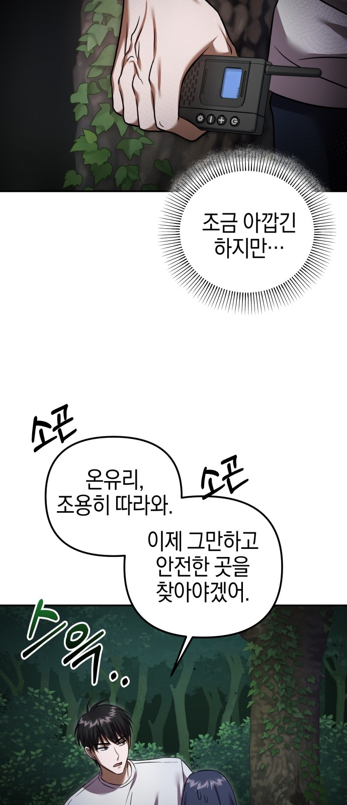 70 페이지