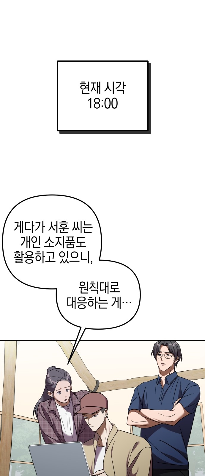 46 페이지