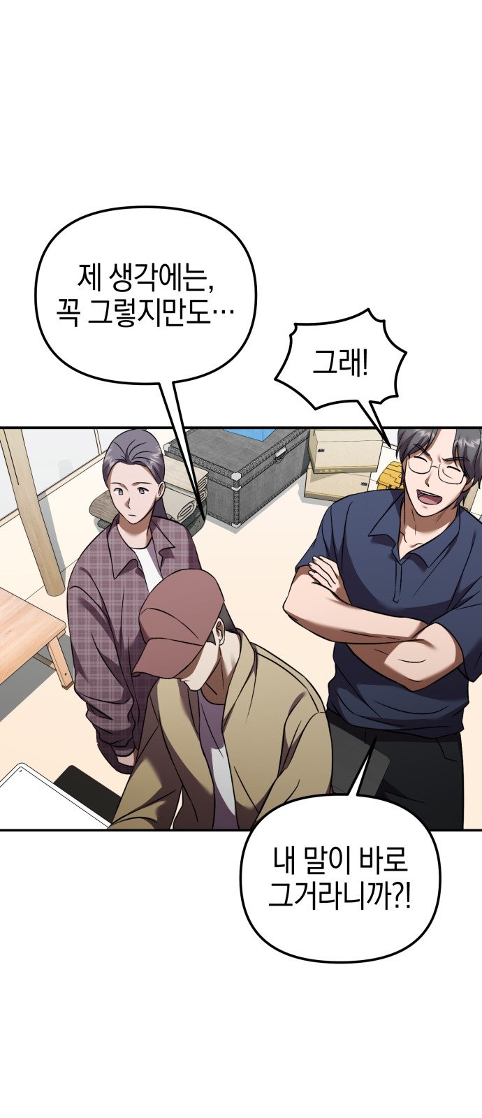 50 페이지