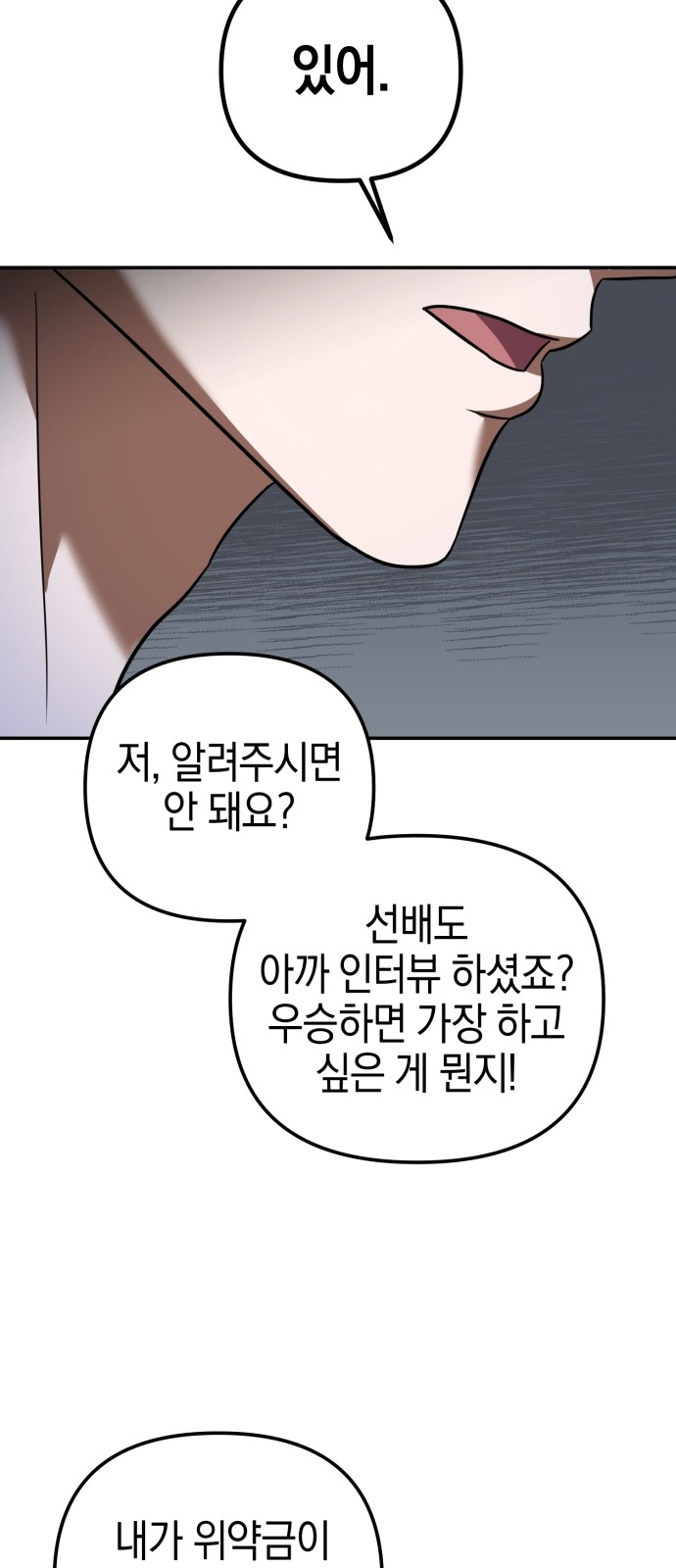 88 페이지