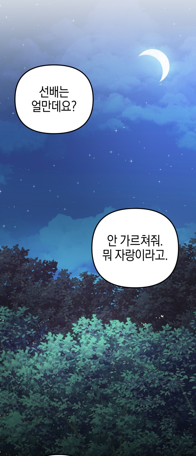 90 페이지