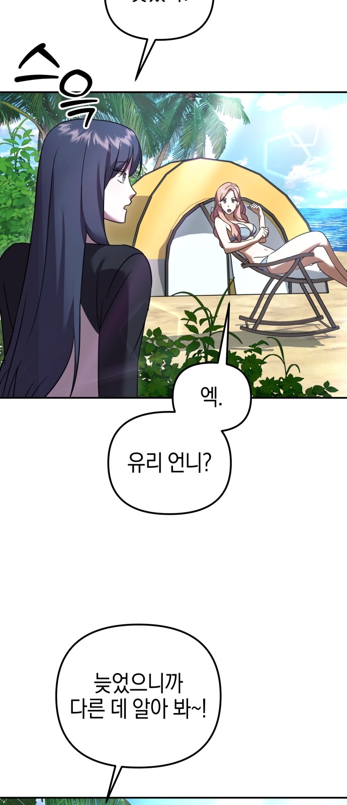 25 페이지