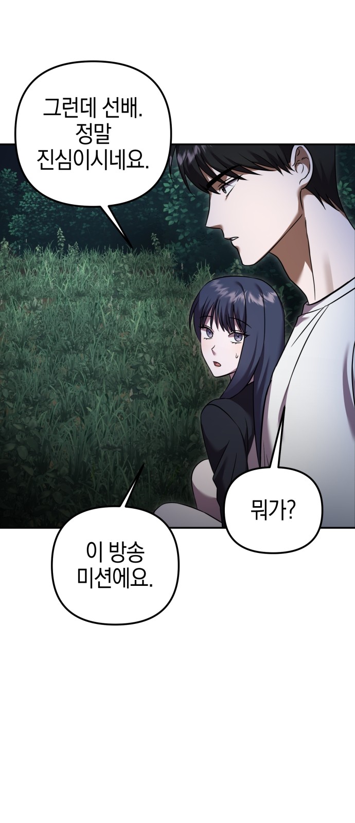86 페이지