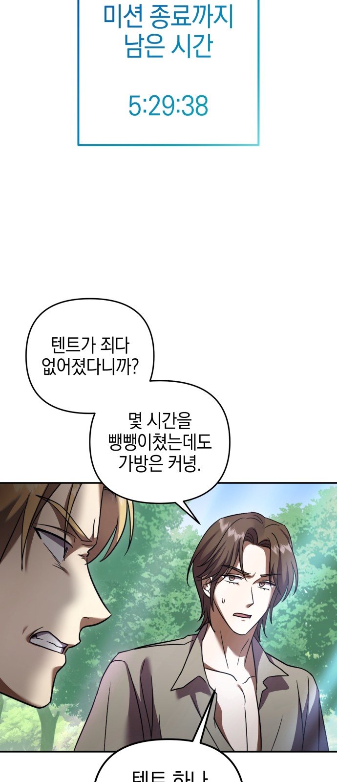 56 페이지