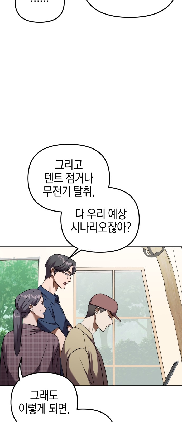 48 페이지