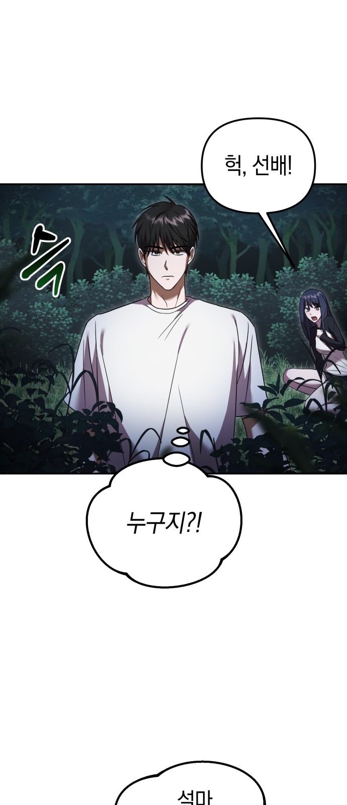 92 페이지