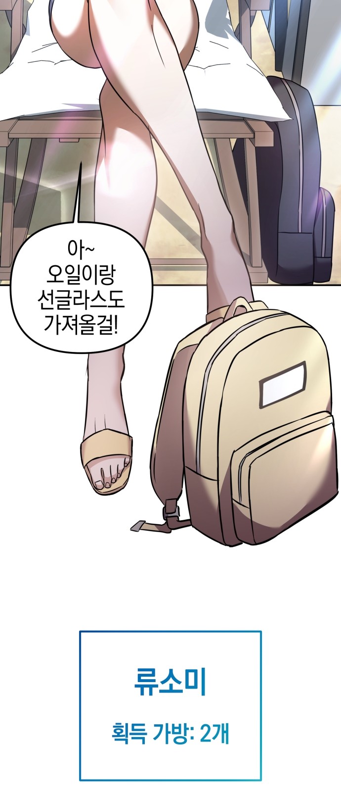 23 페이지