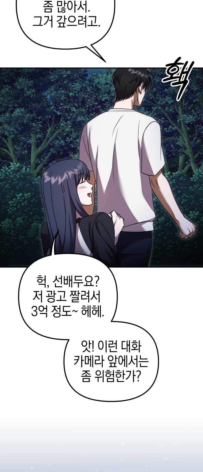 89 페이지
