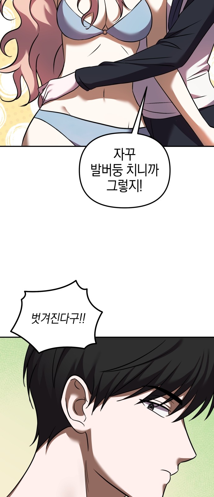 35 페이지
