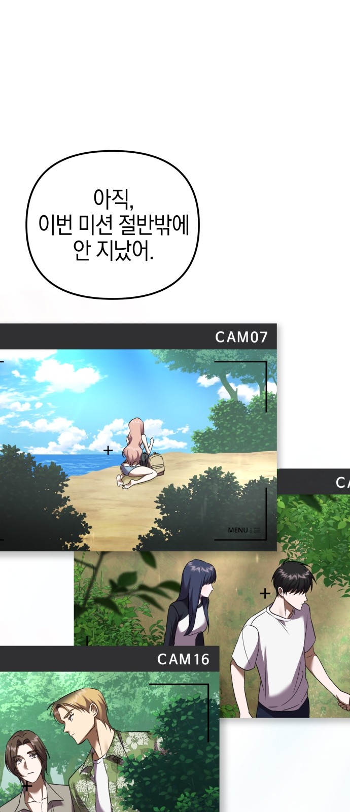 51 페이지