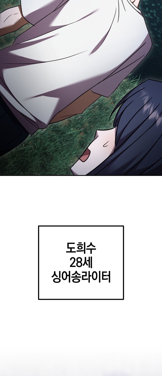 97 페이지