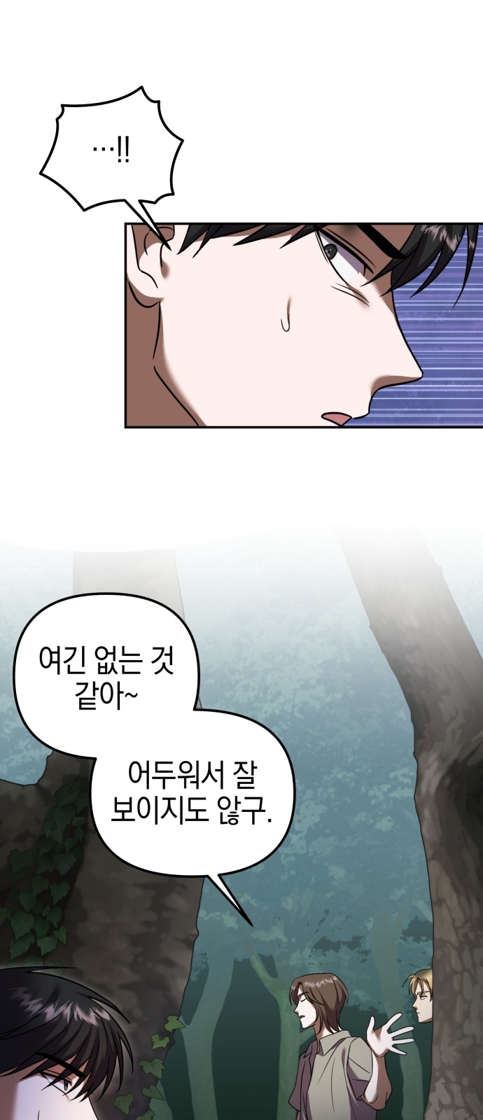 67 페이지