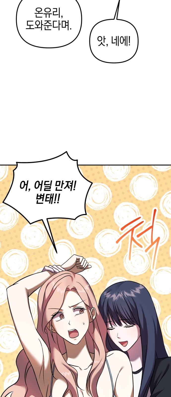 34 페이지