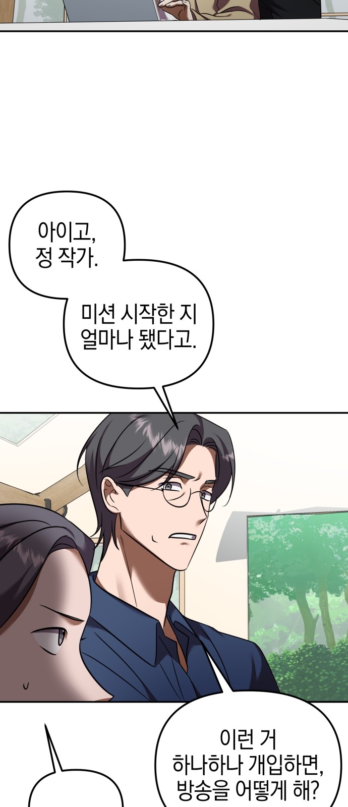 47 페이지