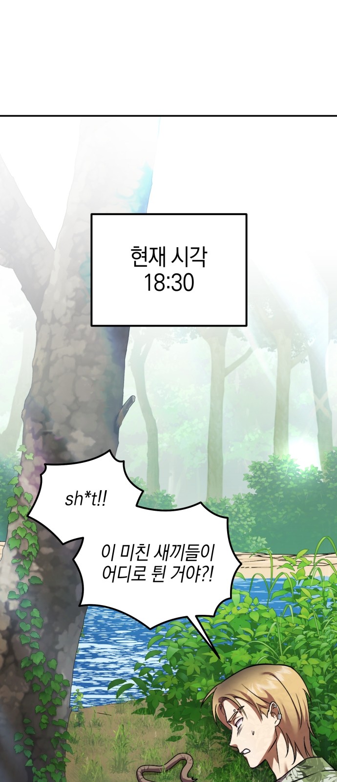 54 페이지
