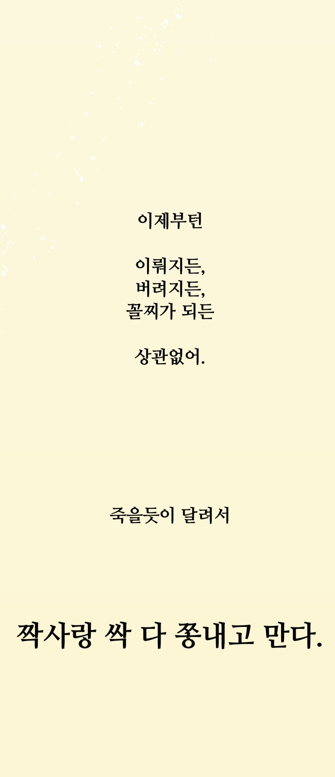 103 페이지