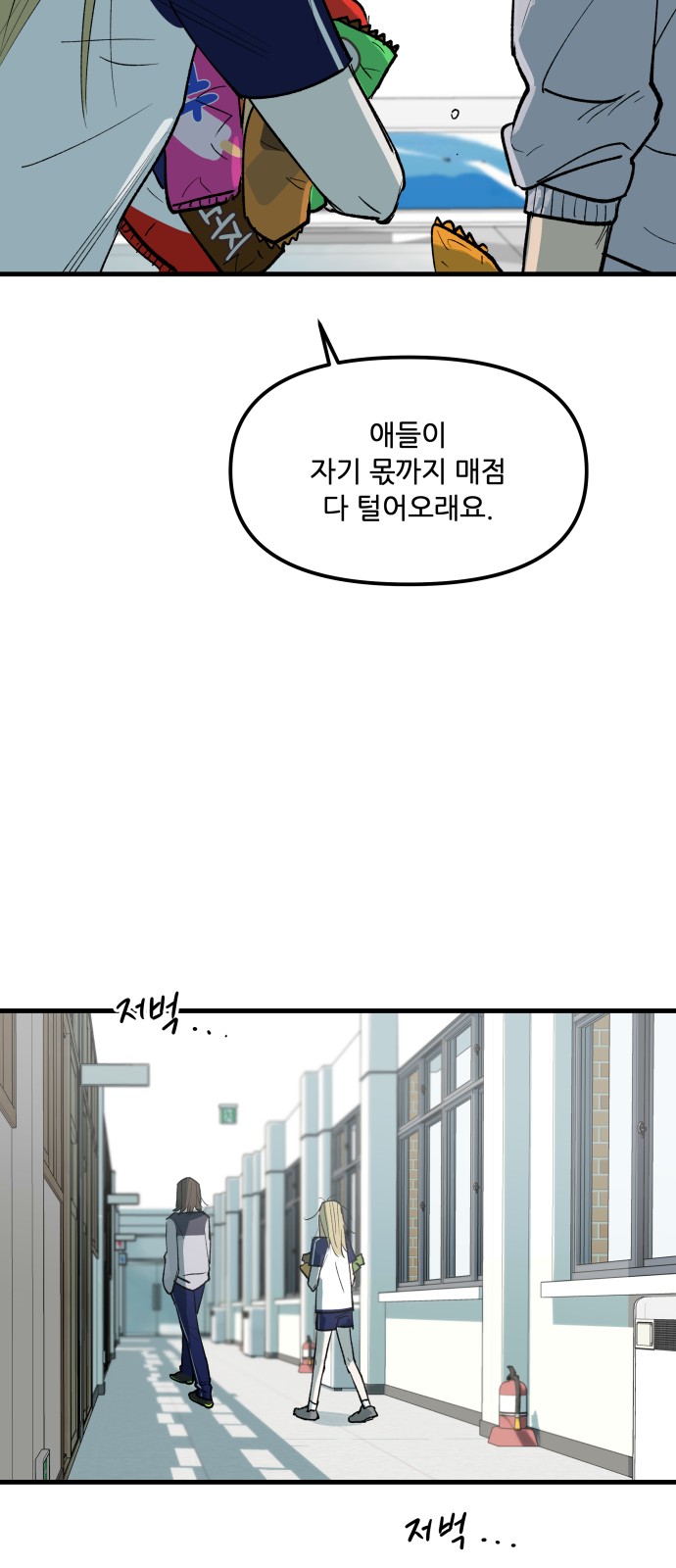 33 페이지