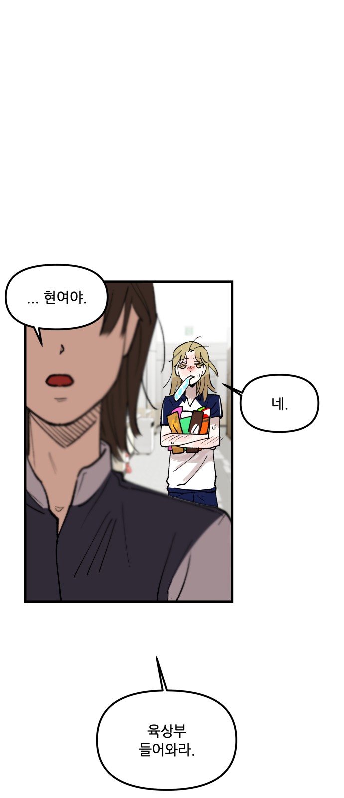 34 페이지