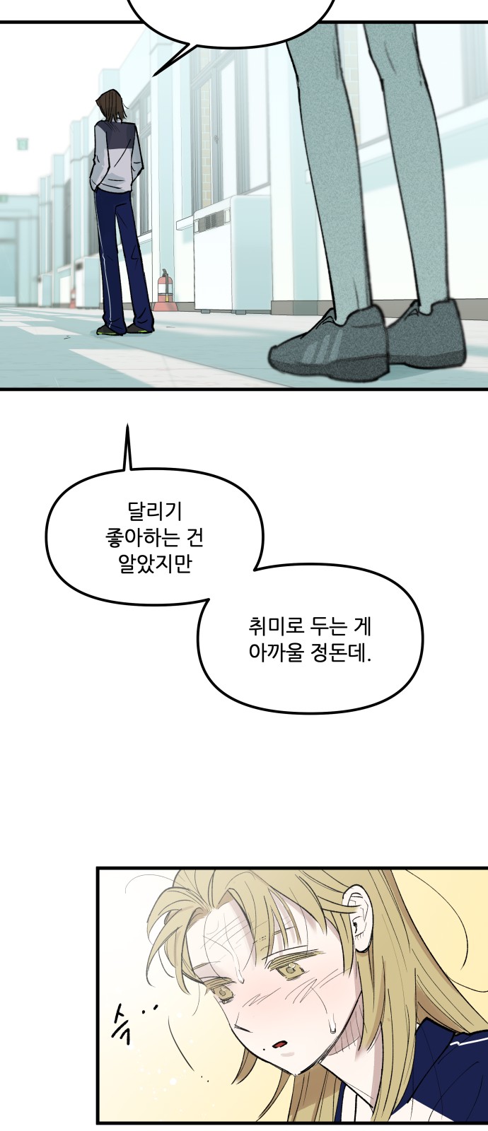 36 페이지