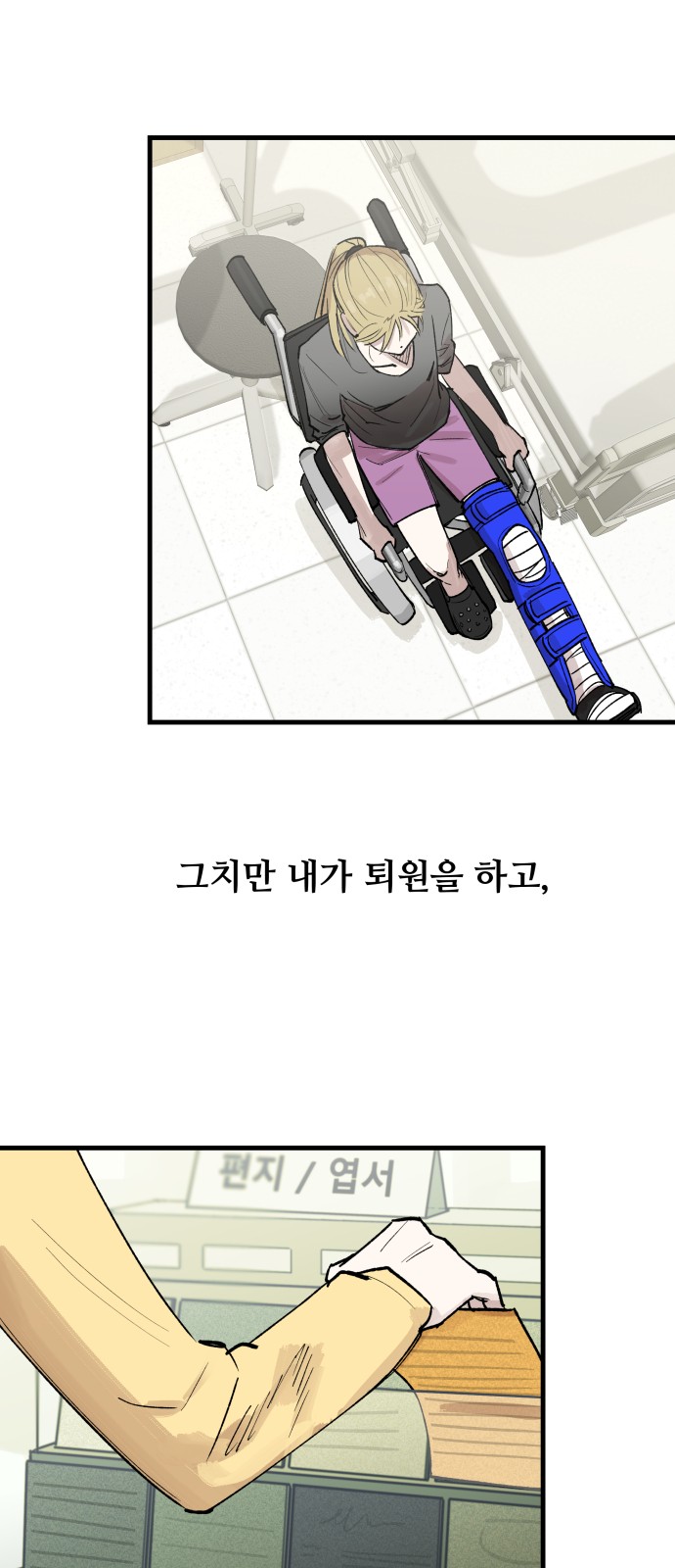 59 페이지