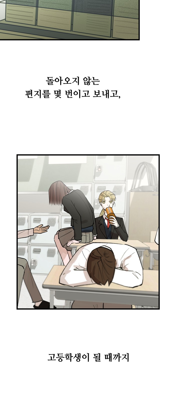 60 페이지