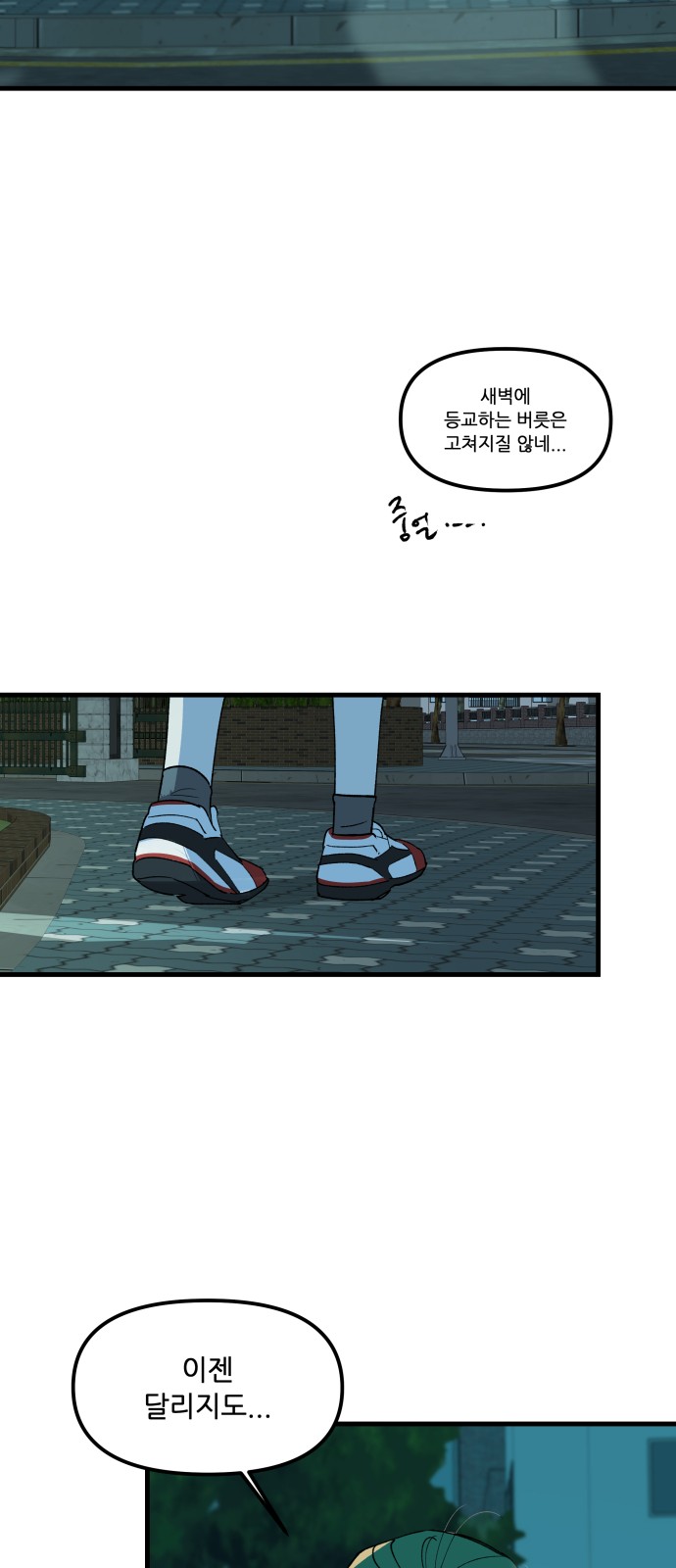 66 페이지