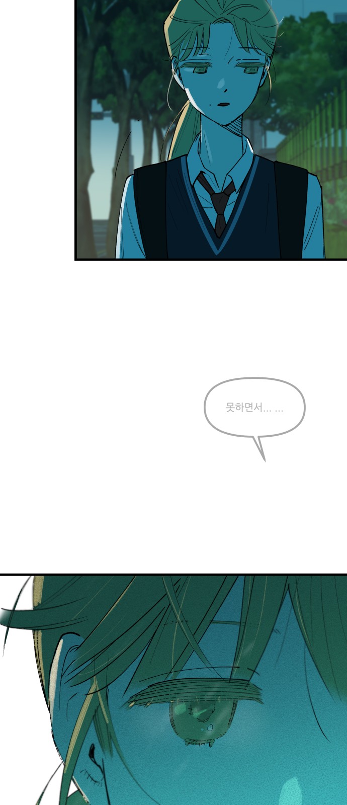 67 페이지
