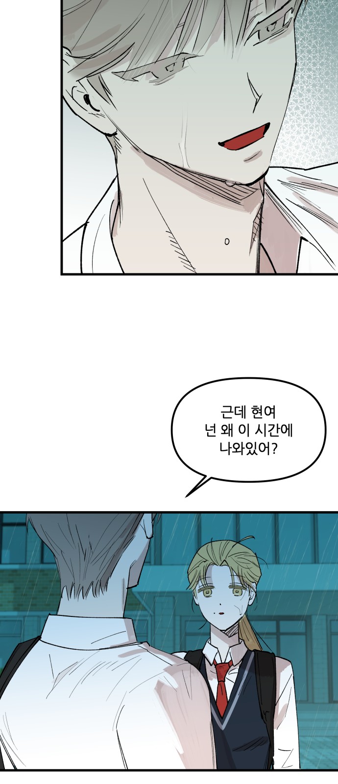 84 페이지