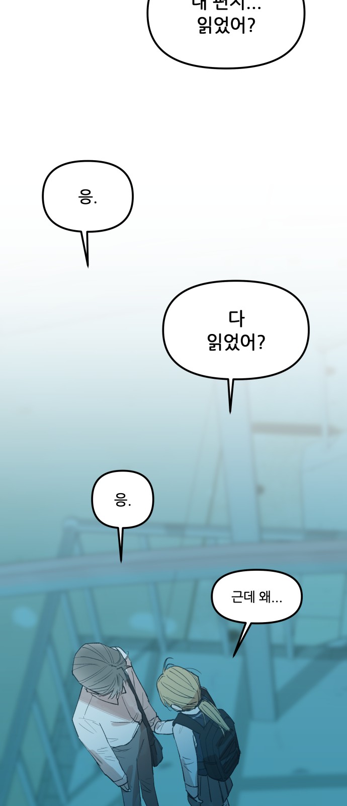 87 페이지