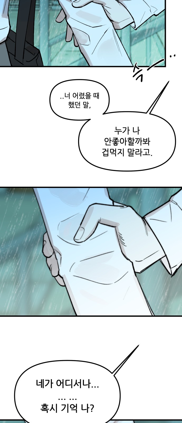 90 페이지