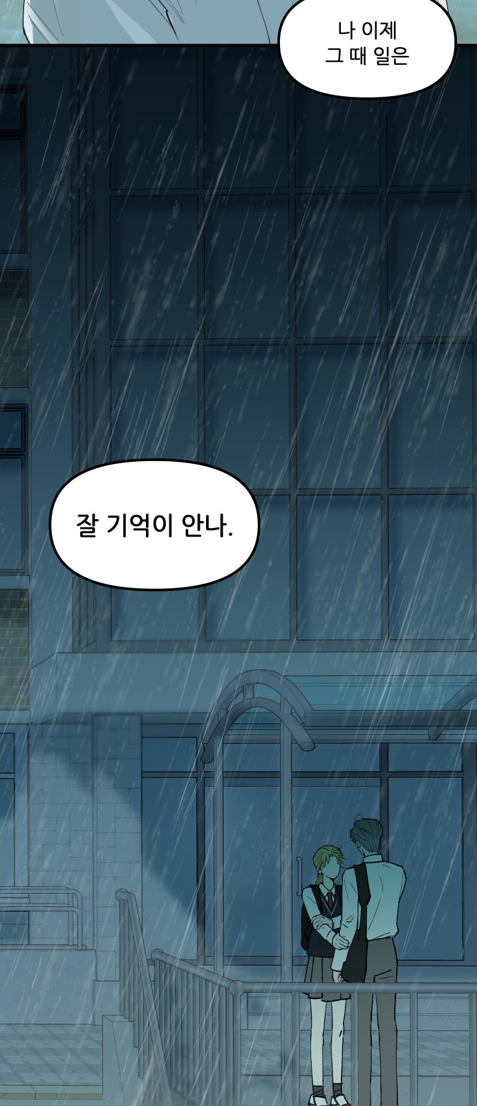 93 페이지