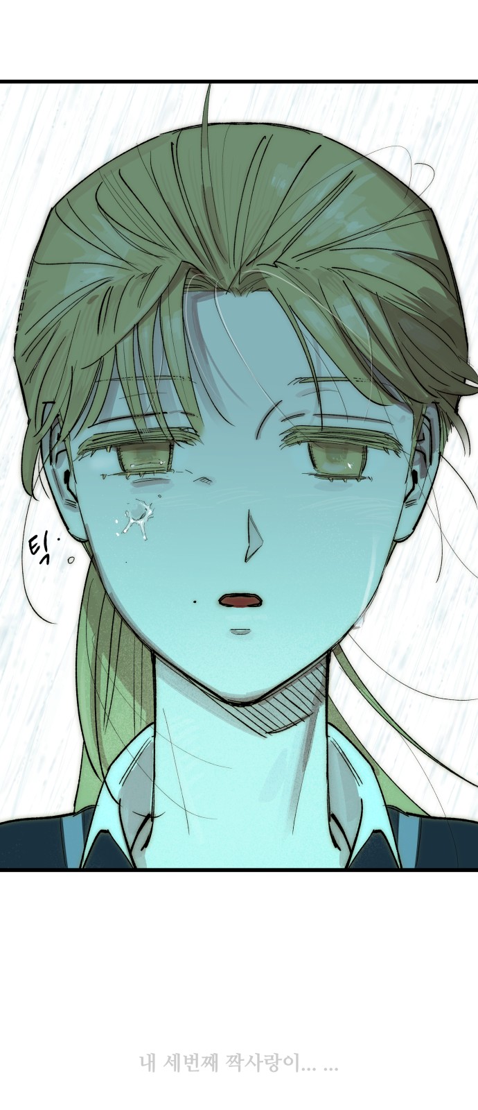 95 페이지