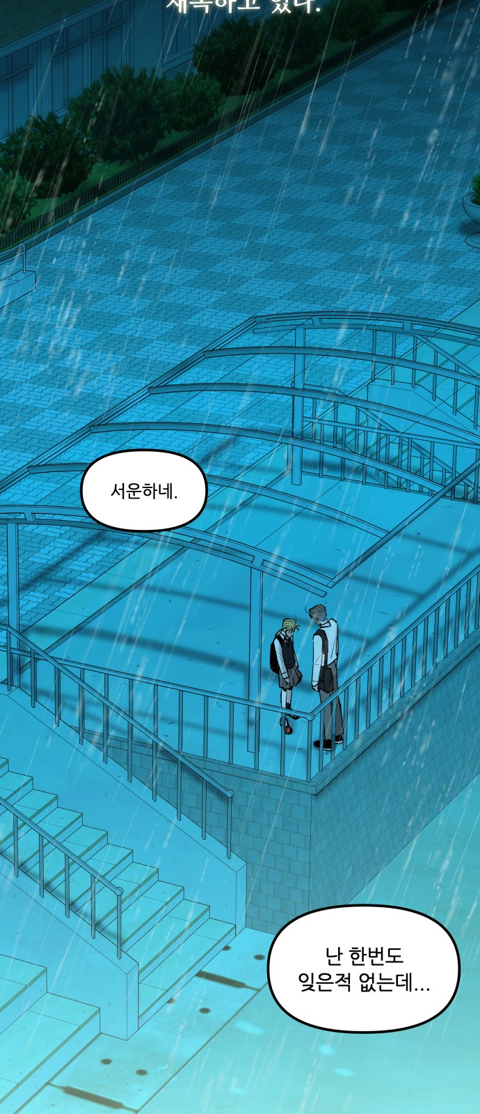 98 페이지