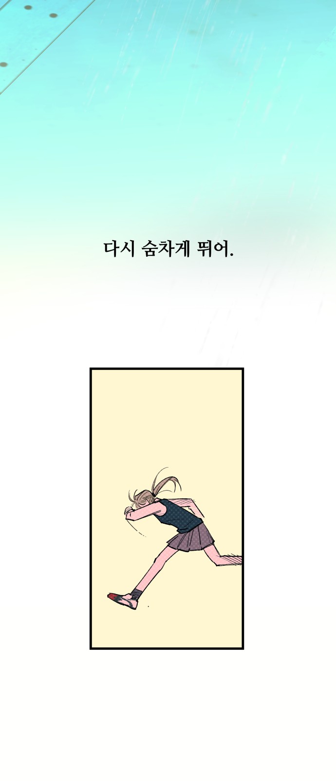 99 페이지