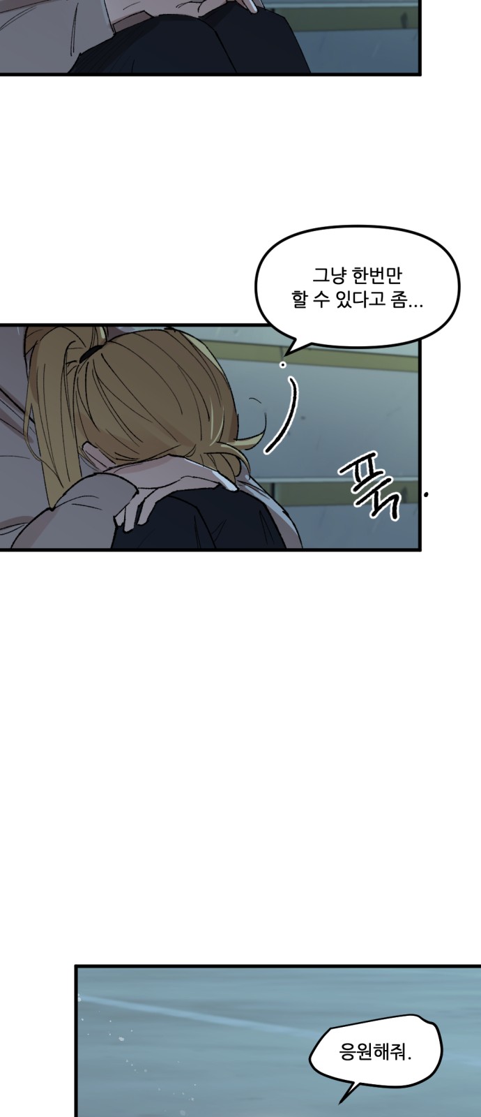 50 페이지