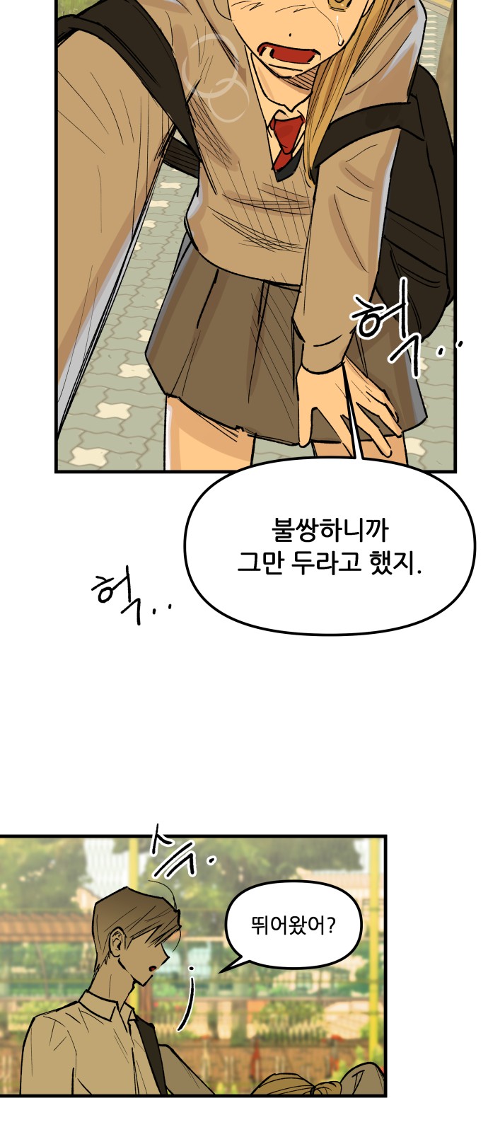 26 페이지