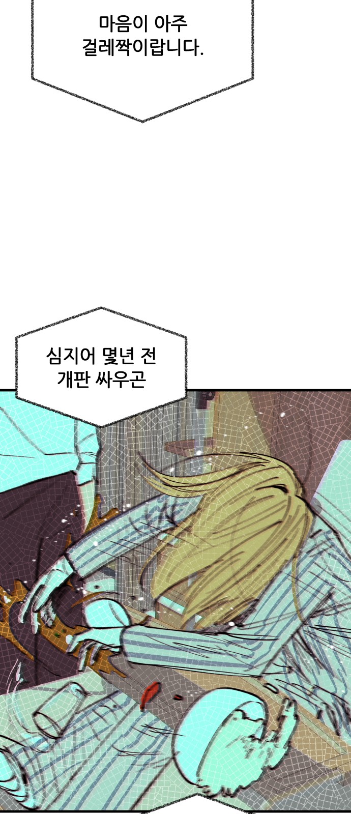 51 페이지