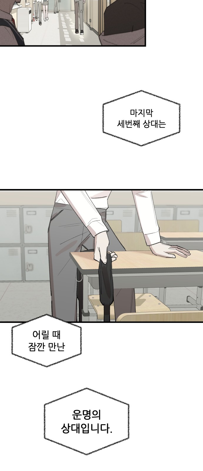 61 페이지